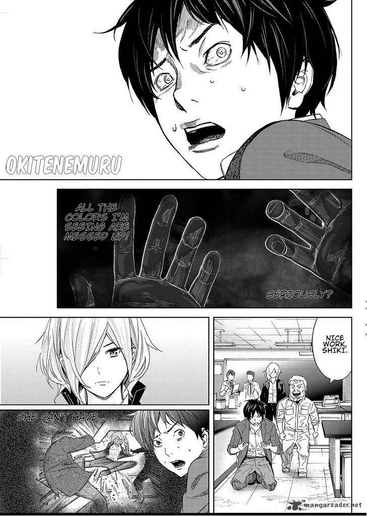Okitenemuru Chapter 7 Page 3