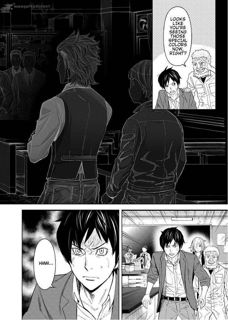 Okitenemuru Chapter 7 Page 4