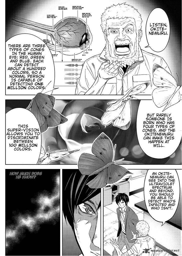 Okitenemuru Chapter 7 Page 6