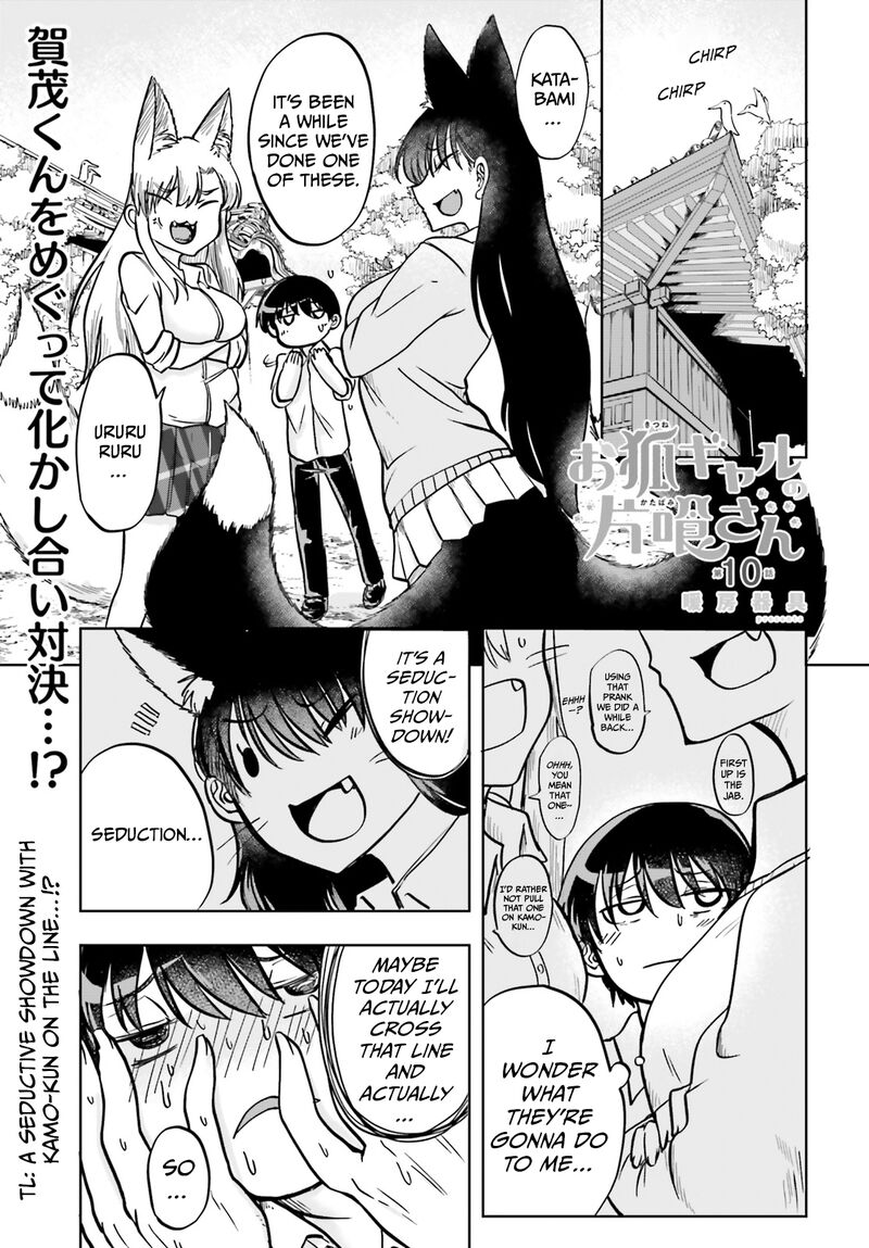 Okitsune Gal Katabami San Chapter 10 Page 1