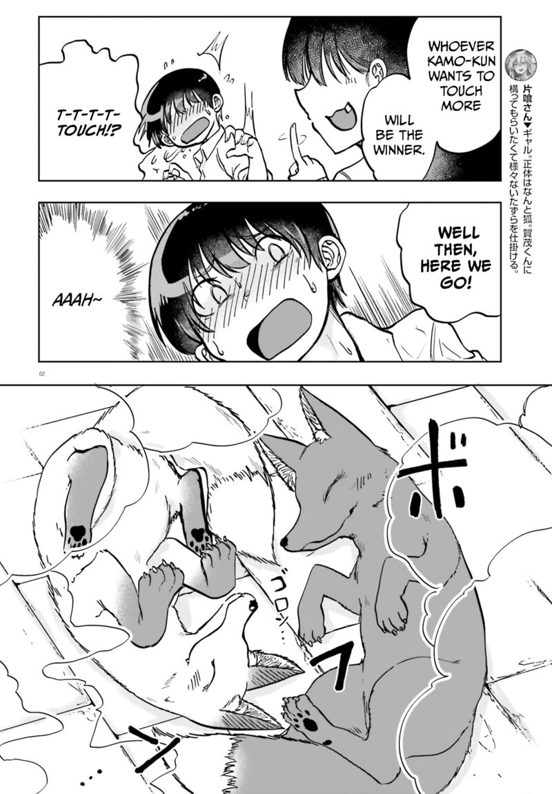 Okitsune Gal Katabami San Chapter 10 Page 2