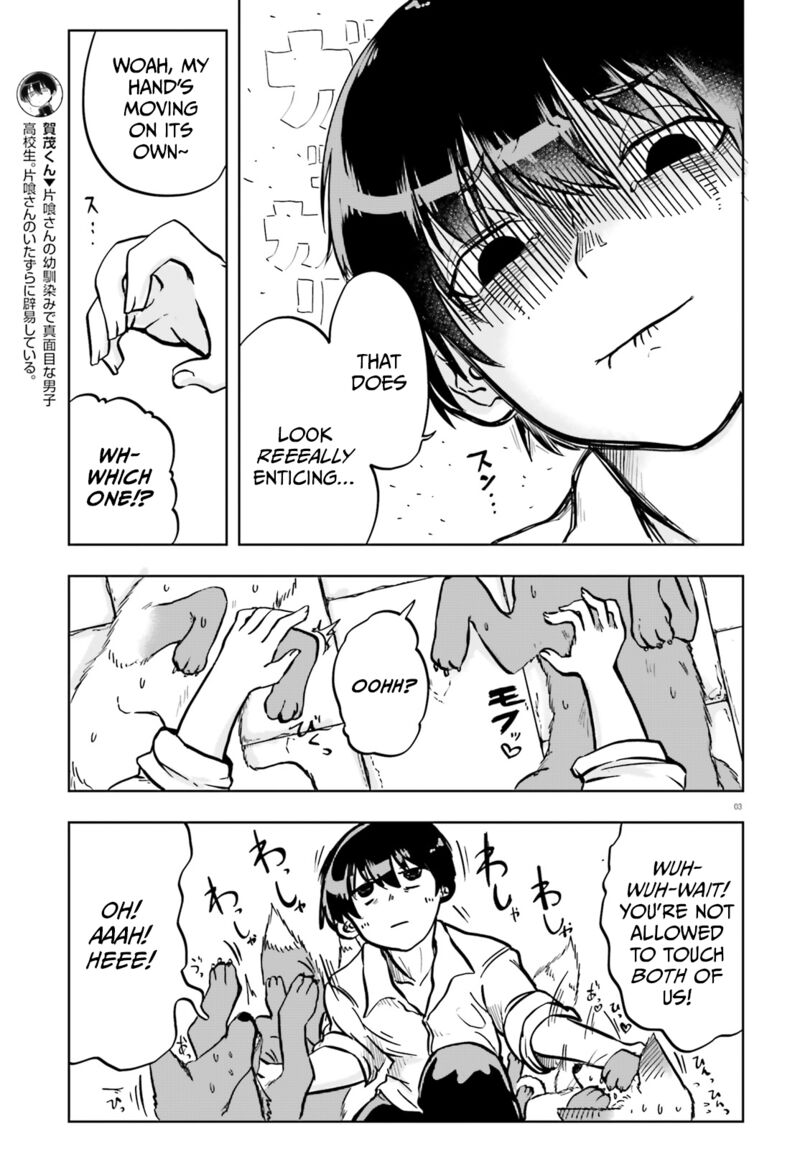 Okitsune Gal Katabami San Chapter 10 Page 3