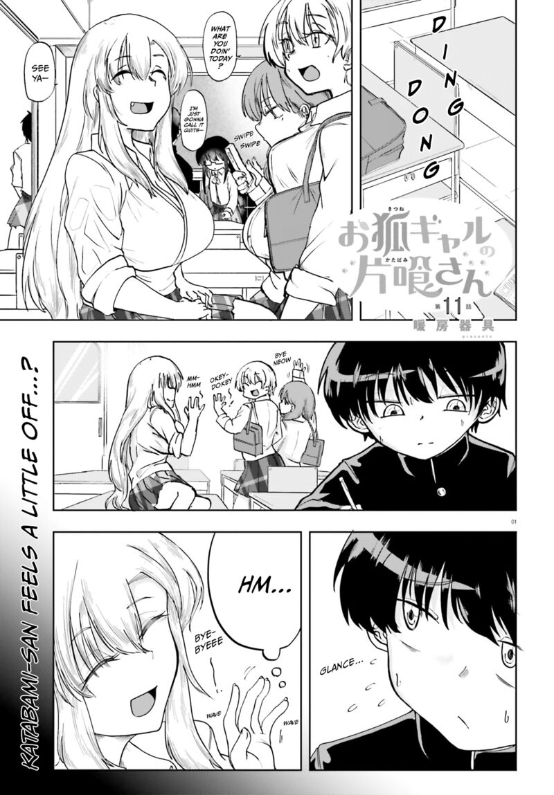 Okitsune Gal Katabami San Chapter 11 Page 1