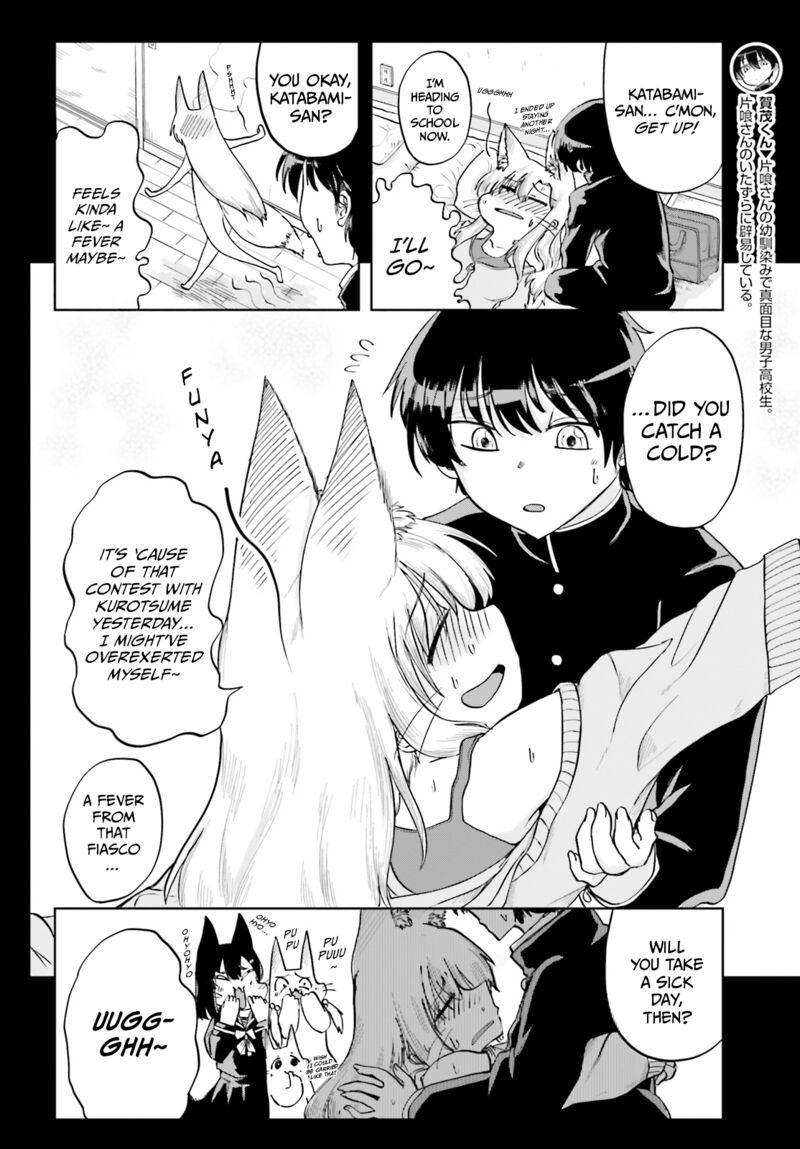 Okitsune Gal Katabami San Chapter 11 Page 2
