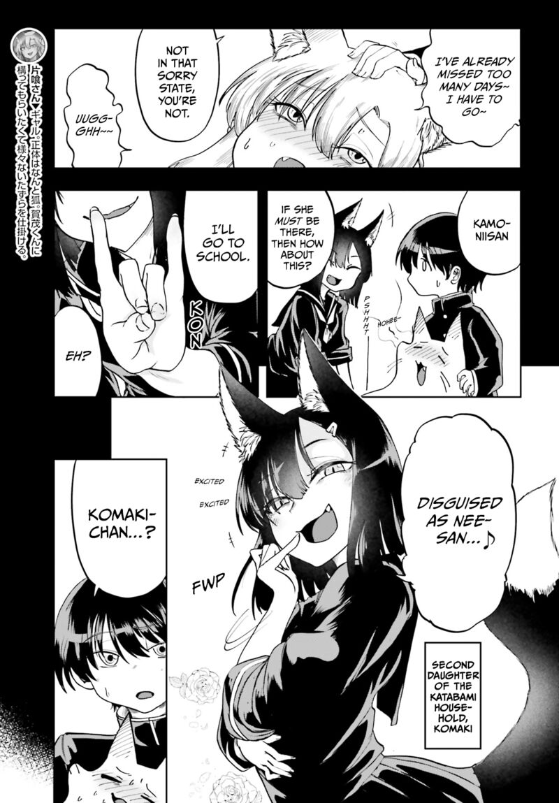 Okitsune Gal Katabami San Chapter 11 Page 3