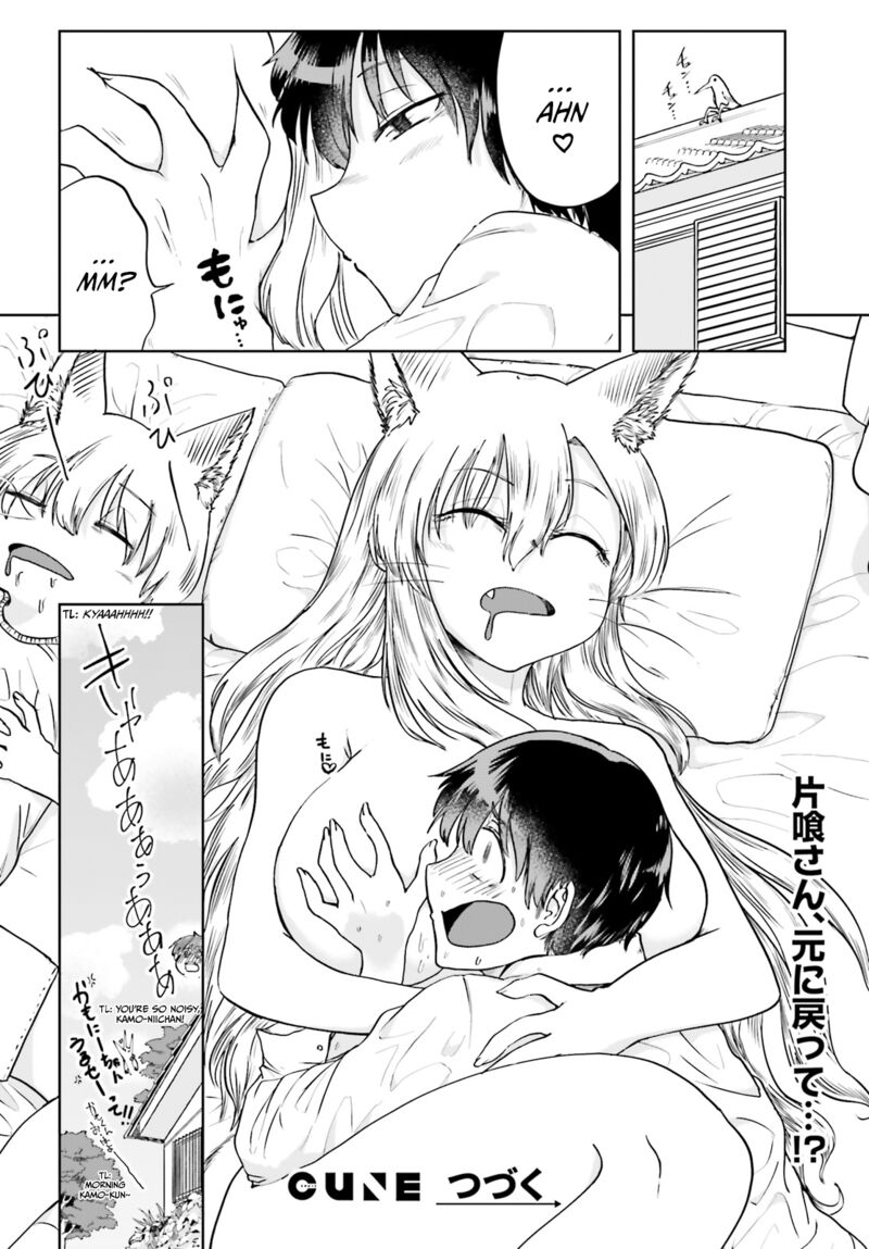 Okitsune Gal Katabami San Chapter 12 Page 12