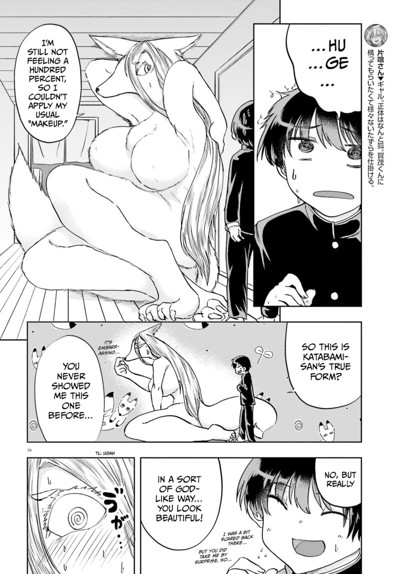 Okitsune Gal Katabami San Chapter 12 Page 4