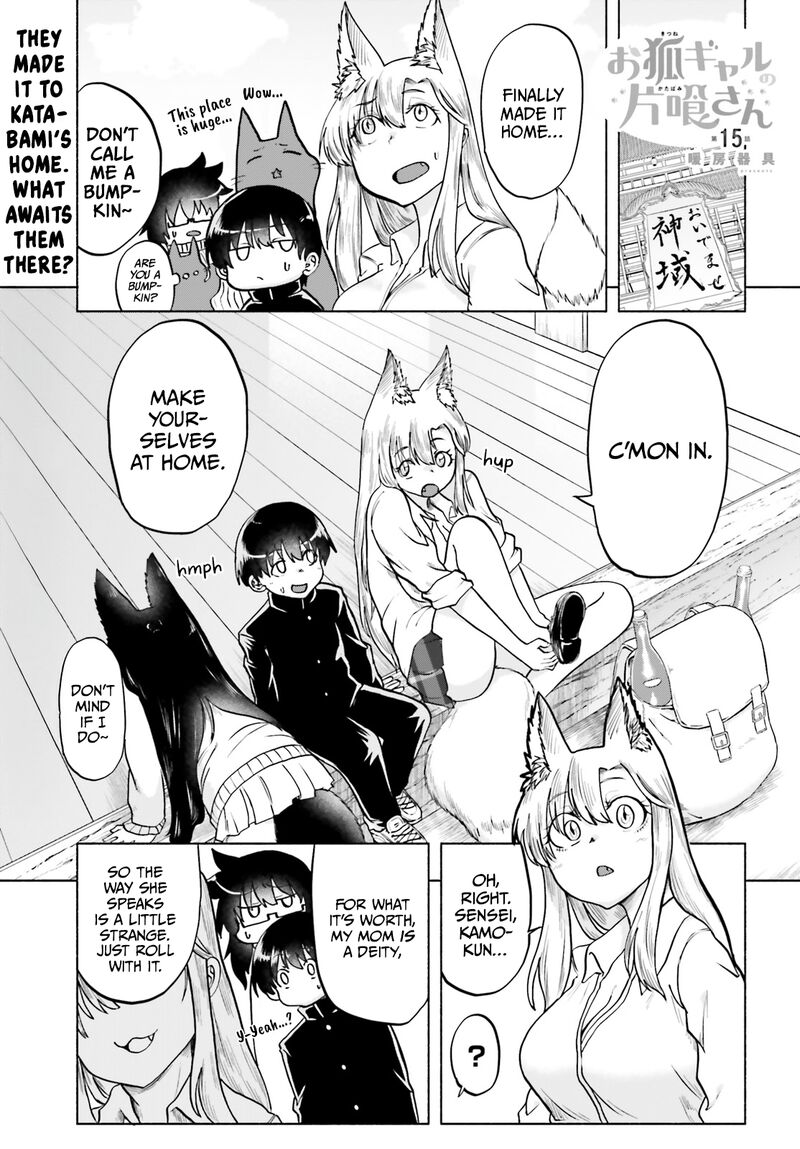 Okitsune Gal Katabami San Chapter 15 Page 1