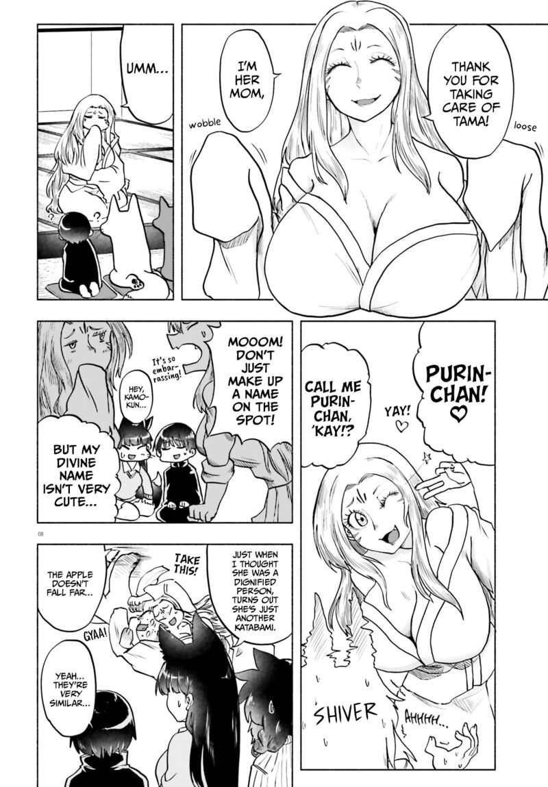 Okitsune Gal Katabami San Chapter 15 Page 8