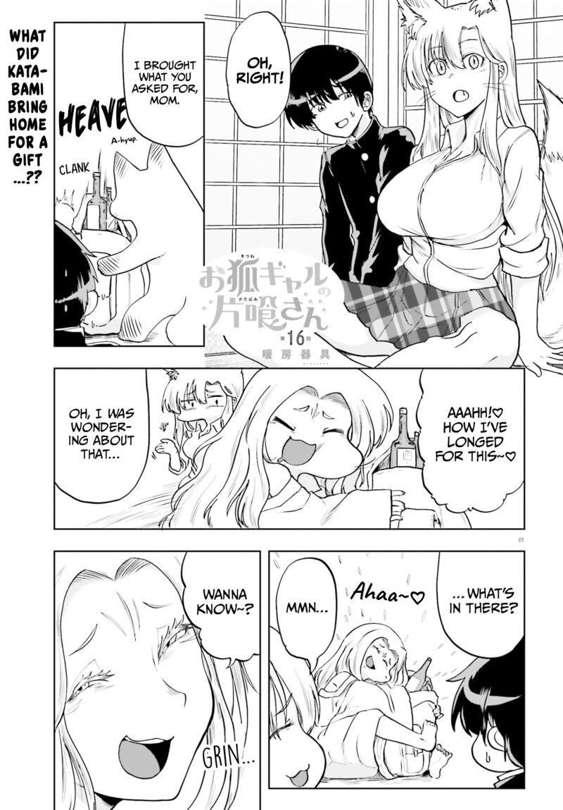 Okitsune Gal Katabami San Chapter 16 Page 1