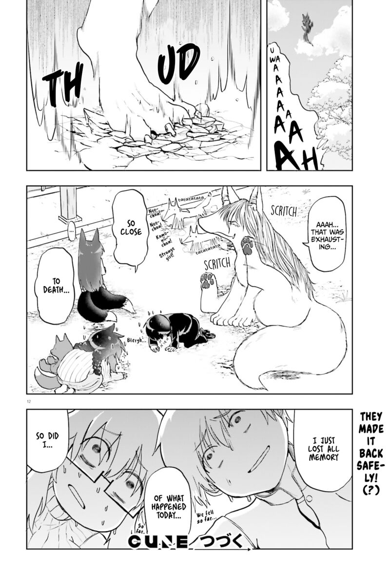 Okitsune Gal Katabami San Chapter 16 Page 12