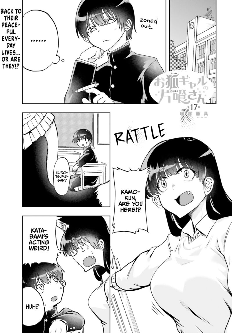 Okitsune Gal Katabami San Chapter 17 Page 1