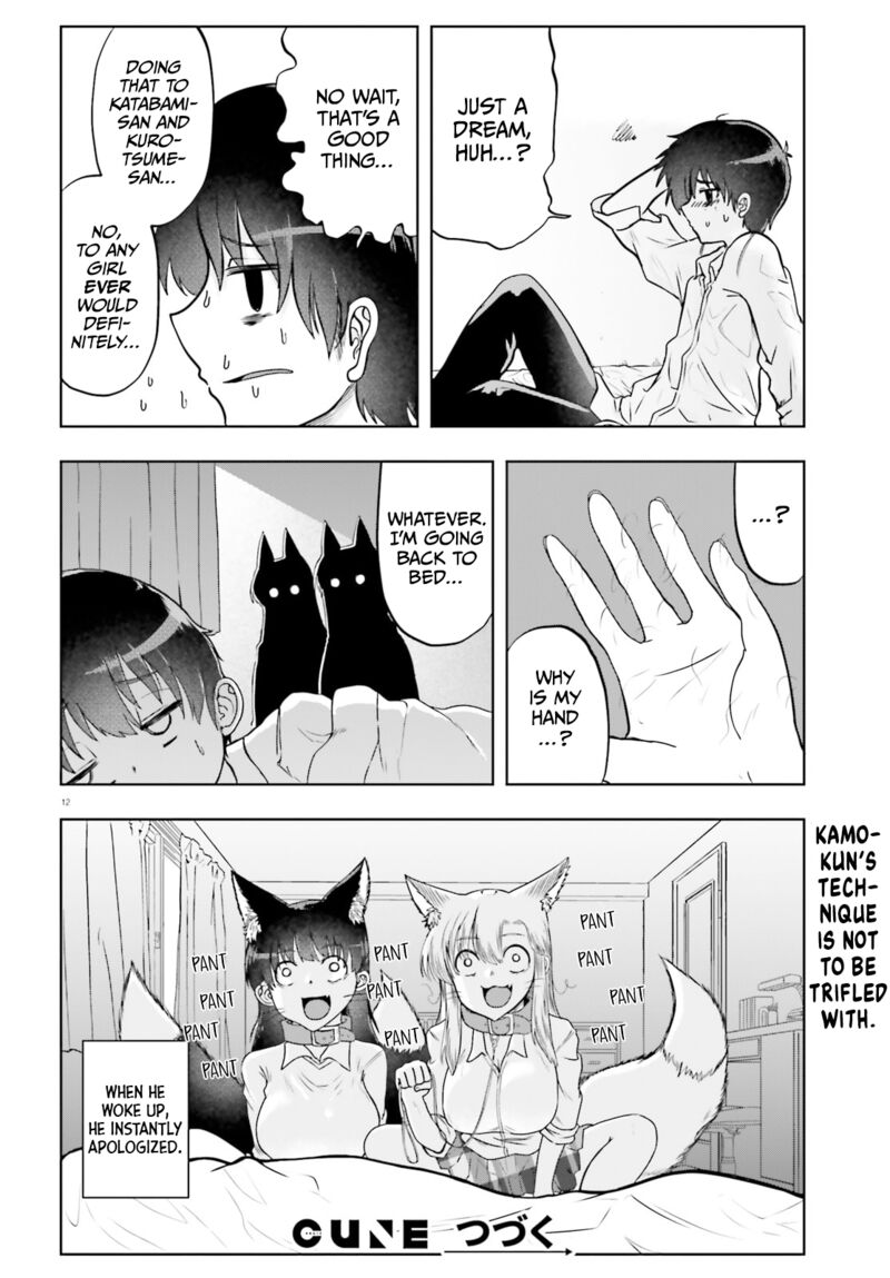 Okitsune Gal Katabami San Chapter 17 Page 12