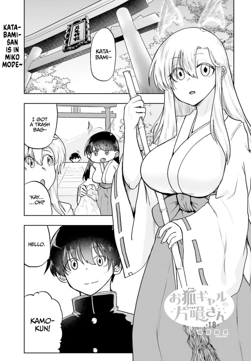 Okitsune Gal Katabami San Chapter 18 Page 1