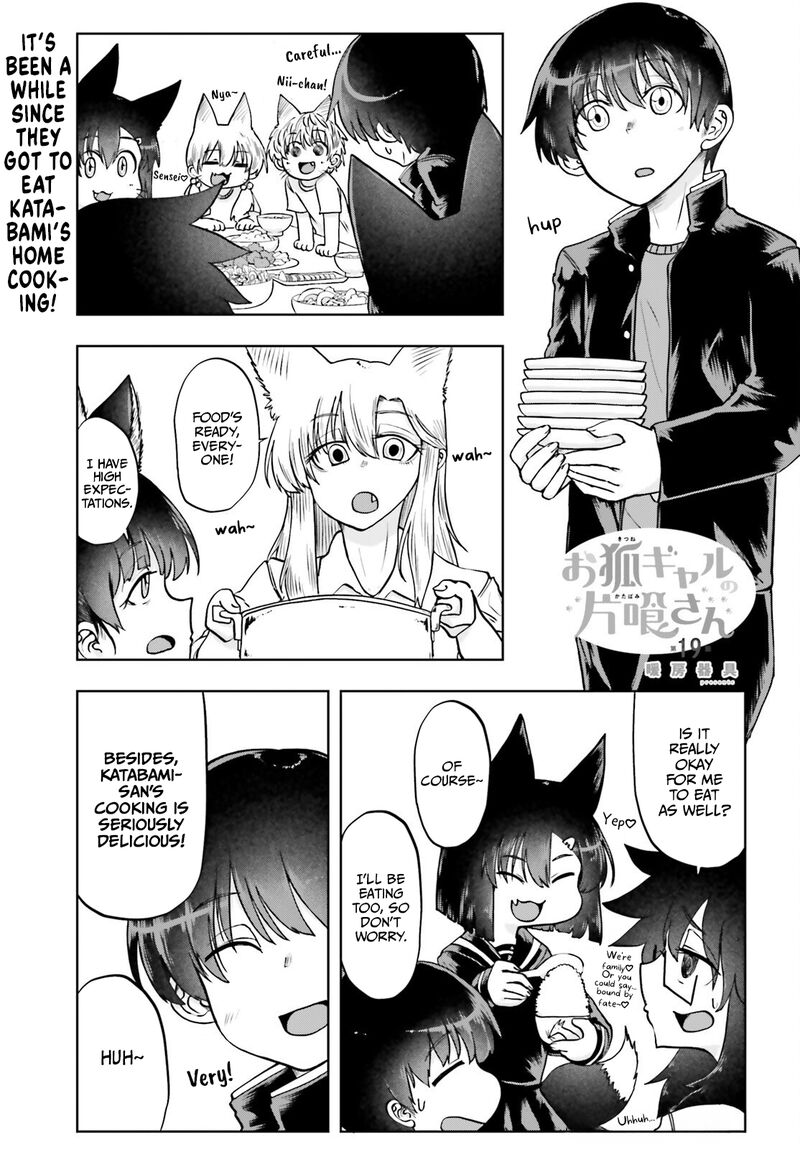 Okitsune Gal Katabami San Chapter 19 Page 1