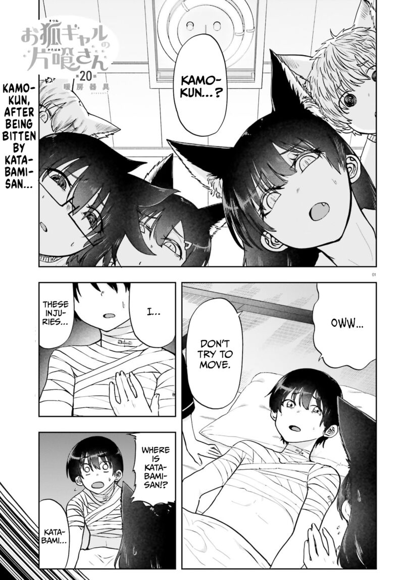 Okitsune Gal Katabami San Chapter 20 Page 1