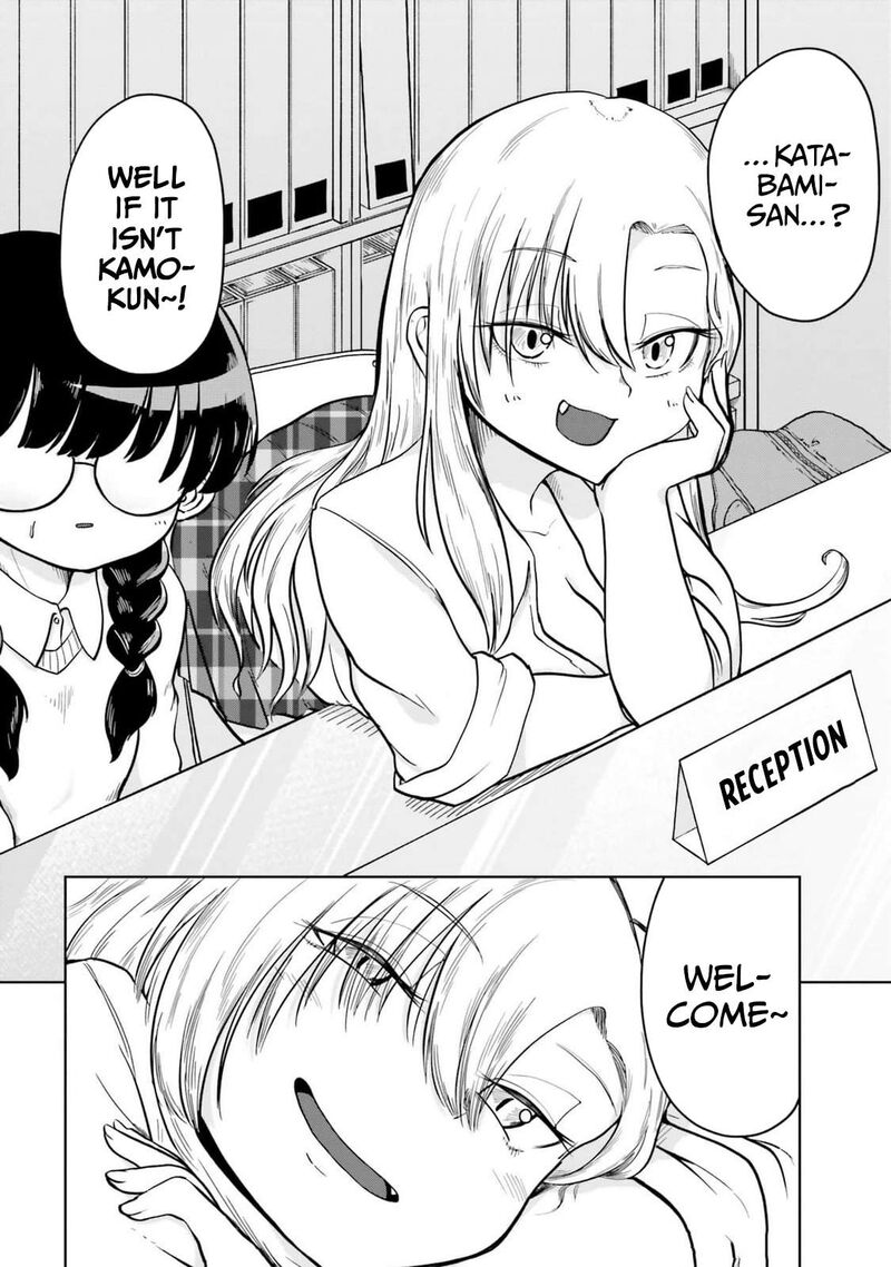 Okitsune Gal Katabami San Chapter 4 Page 3