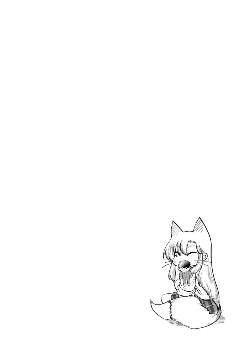 Okitsune Gal Katabami San Chapter 6 Page 1