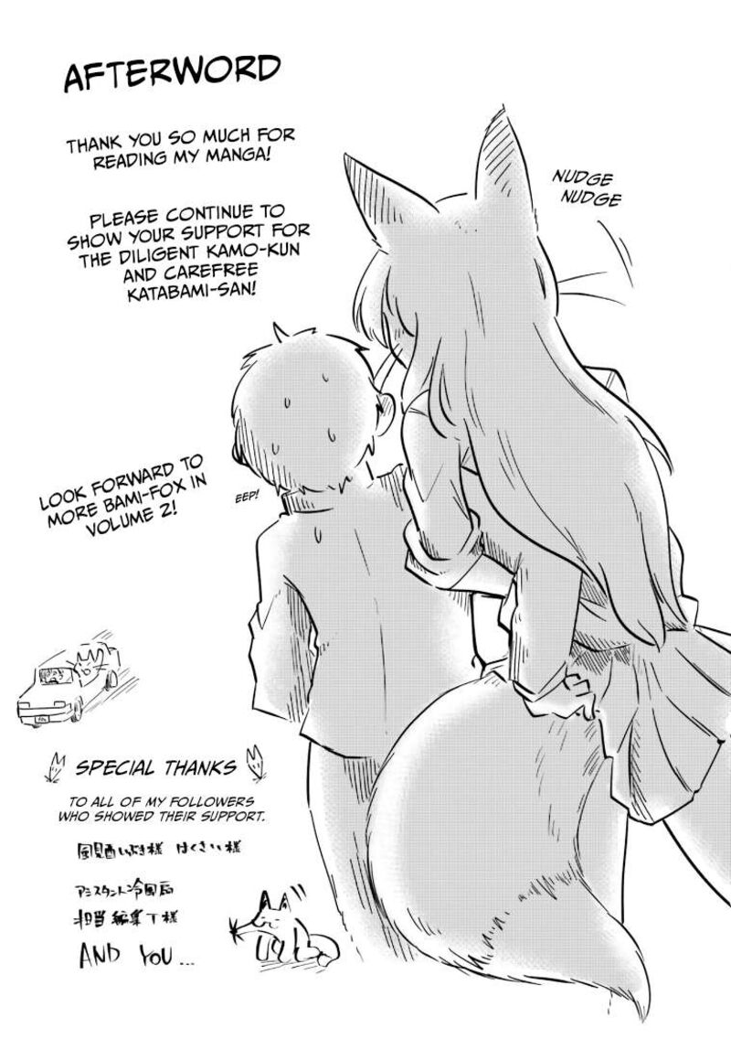 Okitsune Gal Katabami San Chapter 8e Page 4
