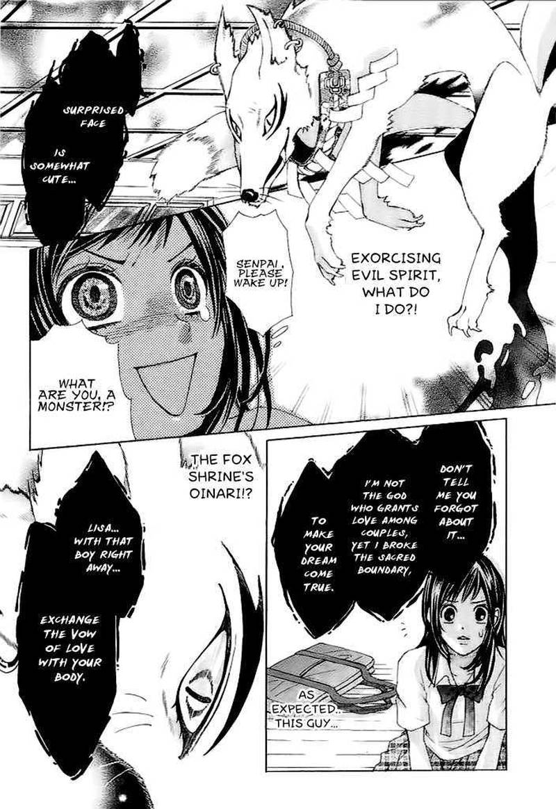 Okitsune No Hanayome Chapter 1 Page 11