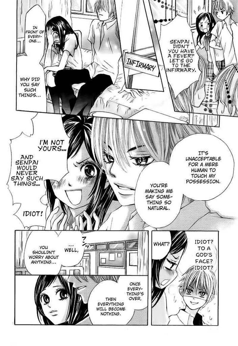 Okitsune No Hanayome Chapter 1 Page 19