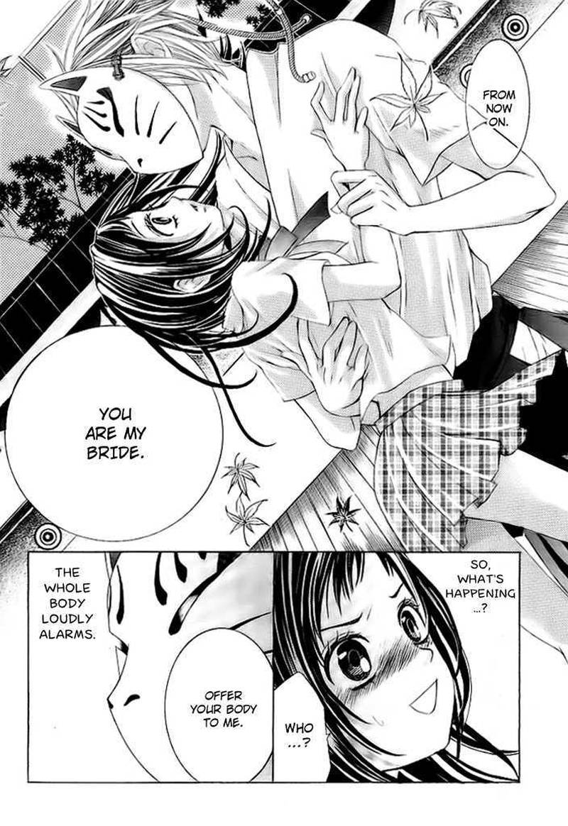 Okitsune No Hanayome Chapter 1 Page 9
