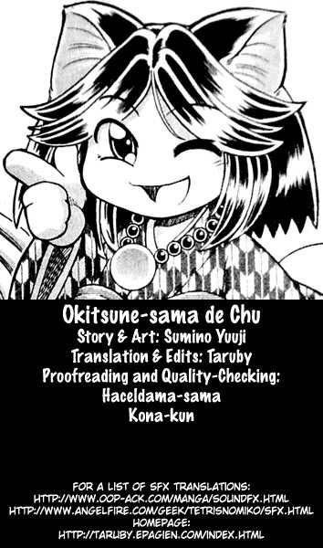 Okitsune Sama De Chu Chapter 1 Page 1