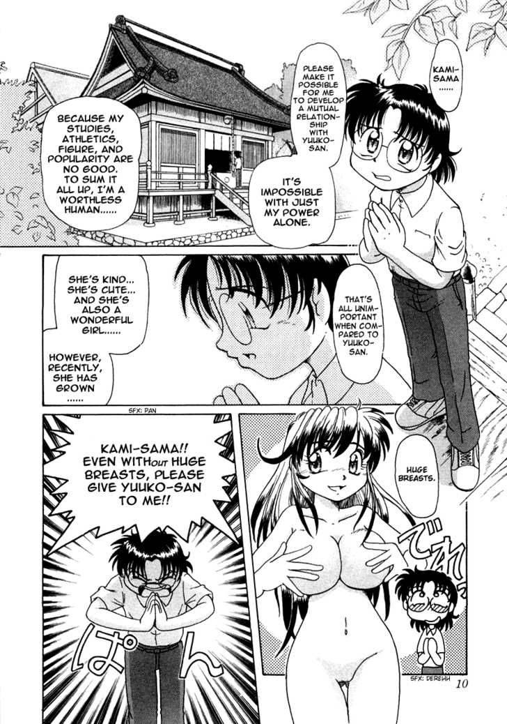 Okitsune Sama De Chu Chapter 1 Page 16