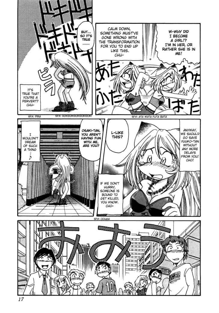 Okitsune Sama De Chu Chapter 1 Page 23