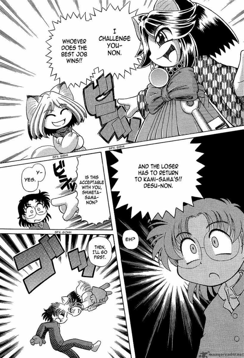 Okitsune Sama De Chu Chapter 13 Page 10