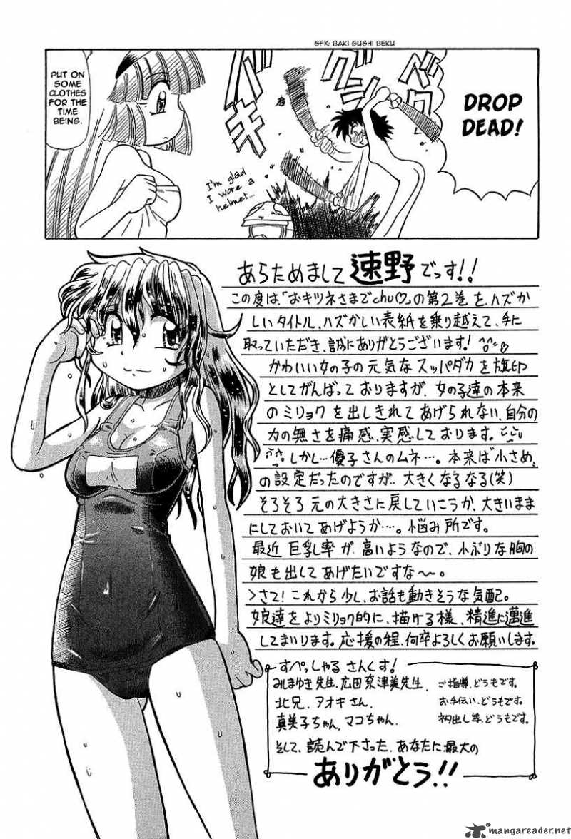 Okitsune Sama De Chu Chapter 13 Page 38