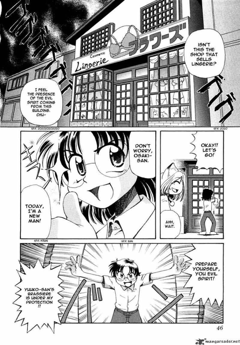 Okitsune Sama De Chu Chapter 2 Page 11