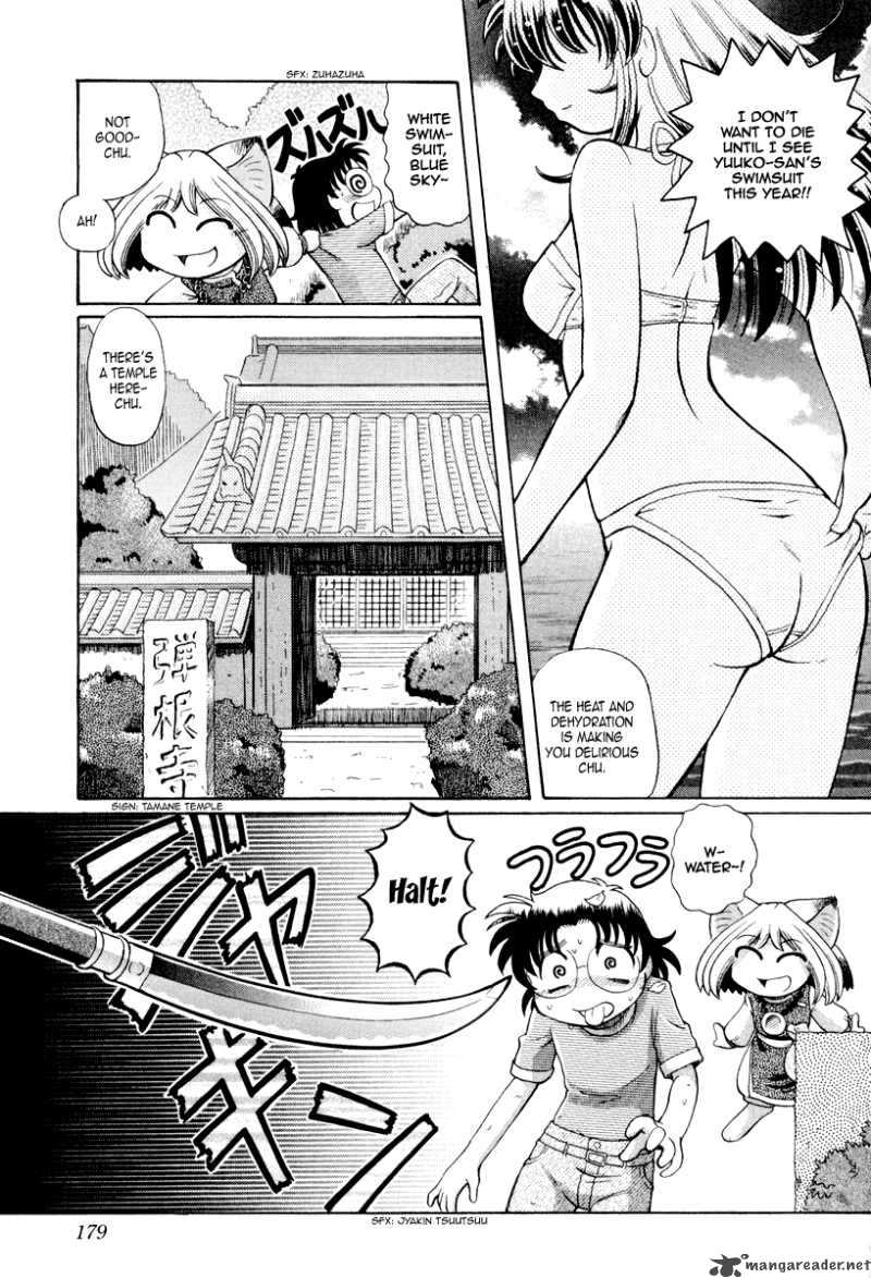 Okitsune Sama De Chu Chapter 21 Page 4