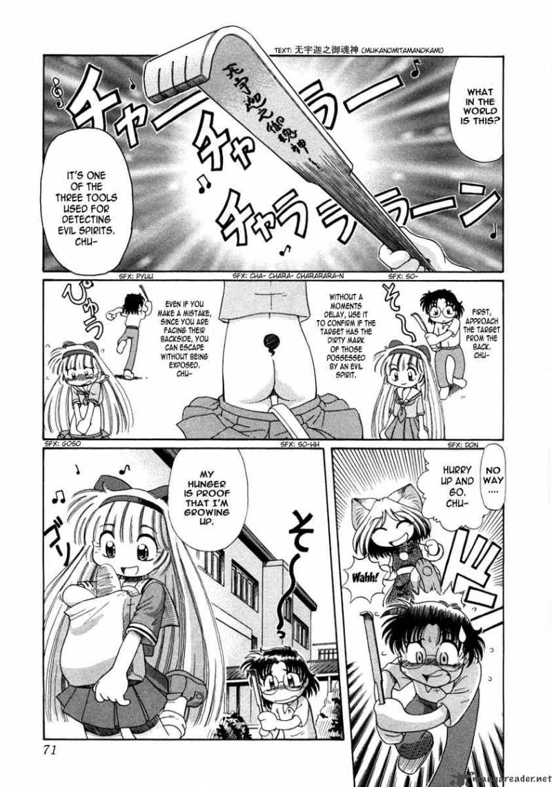 Okitsune Sama De Chu Chapter 3 Page 4