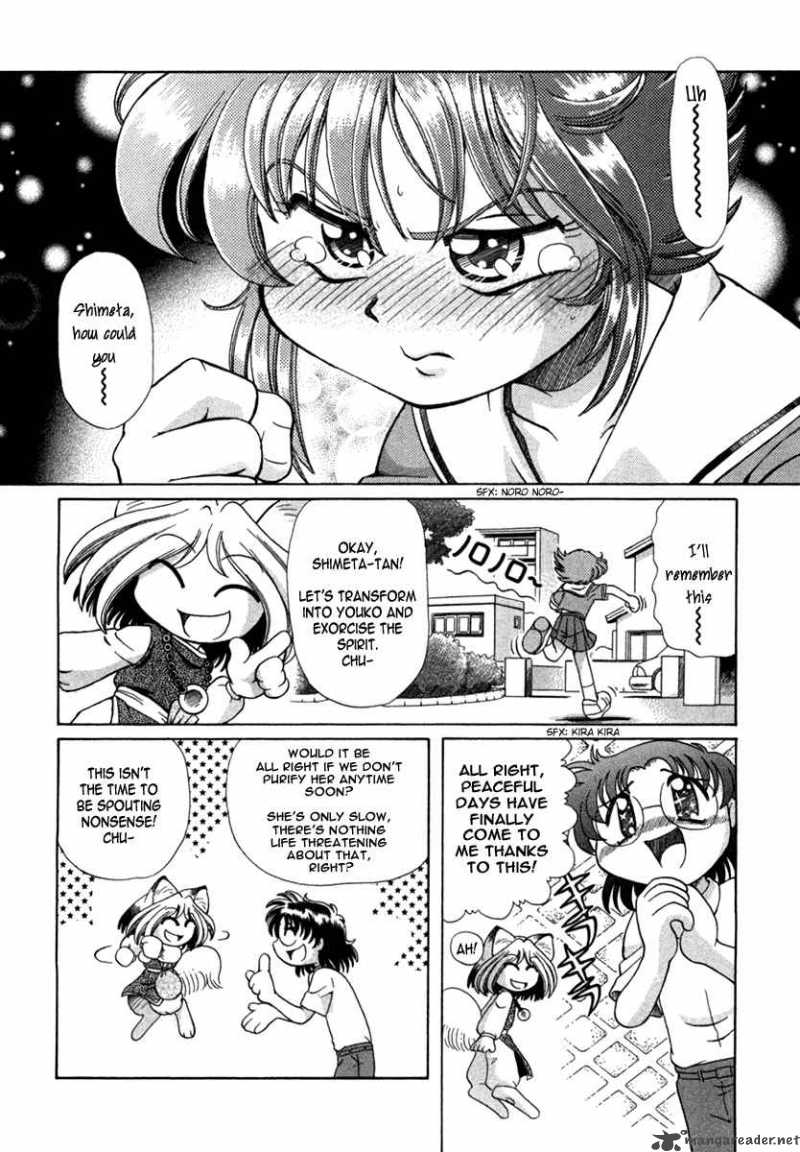 Okitsune Sama De Chu Chapter 4 Page 11