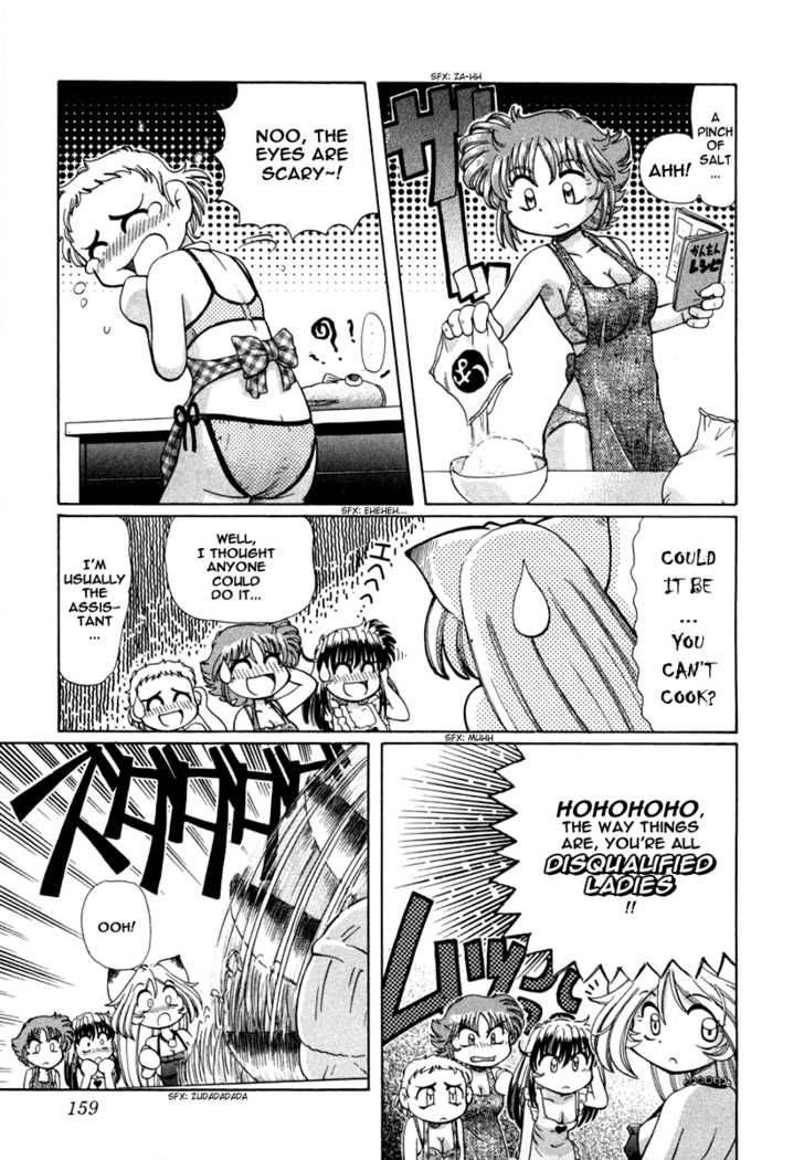 Okitsune Sama De Chu Chapter 6 Page 15