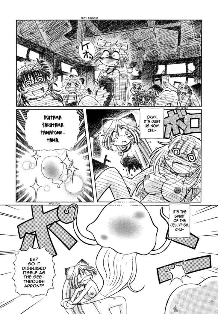 Okitsune Sama De Chu Chapter 6 Page 22