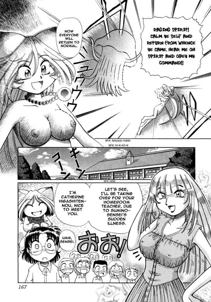 Okitsune Sama De Chu Chapter 6 Page 23