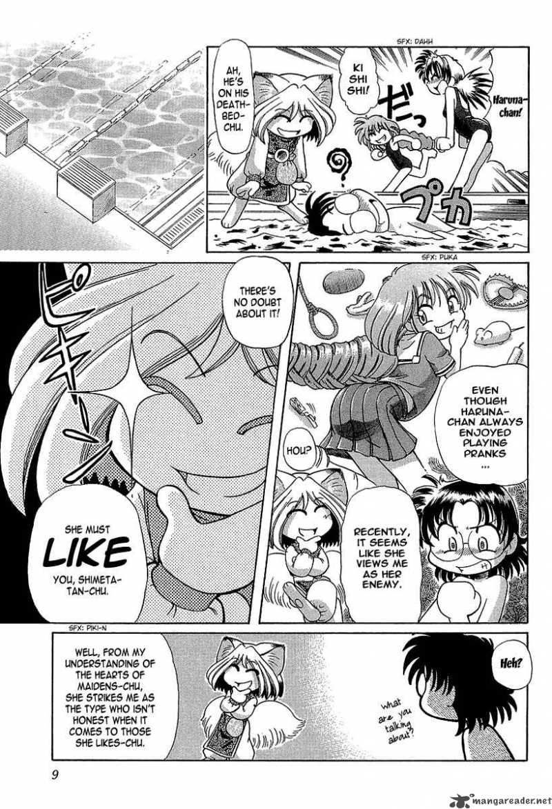 Okitsune Sama De Chu Chapter 8 Page 13