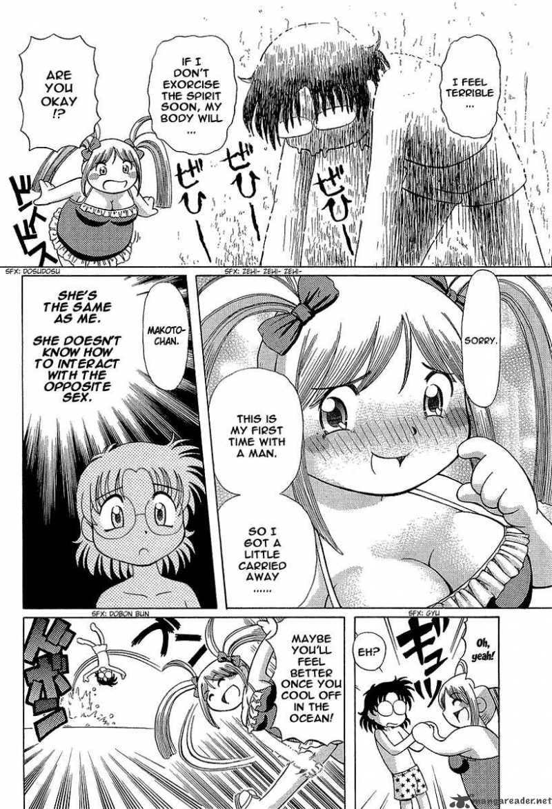 Okitsune Sama De Chu Chapter 9 Page 13