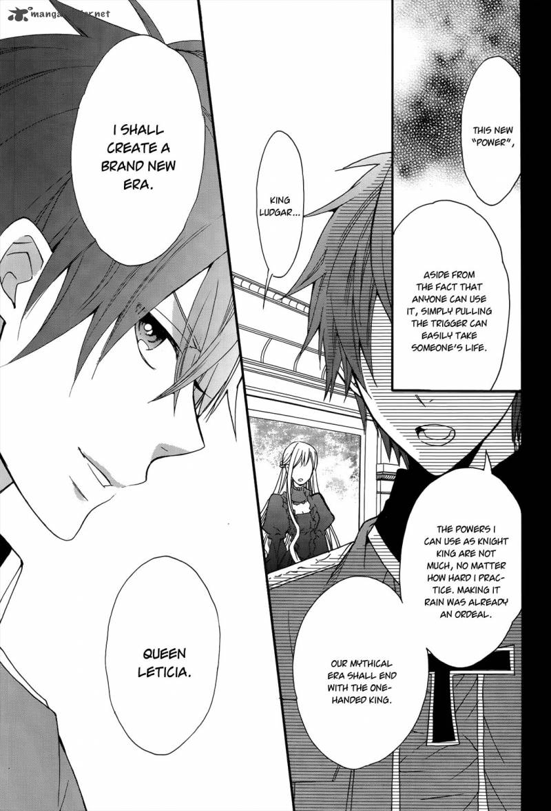 Okobore Hime To Entaku No Kishi Chapter 13 Page 23