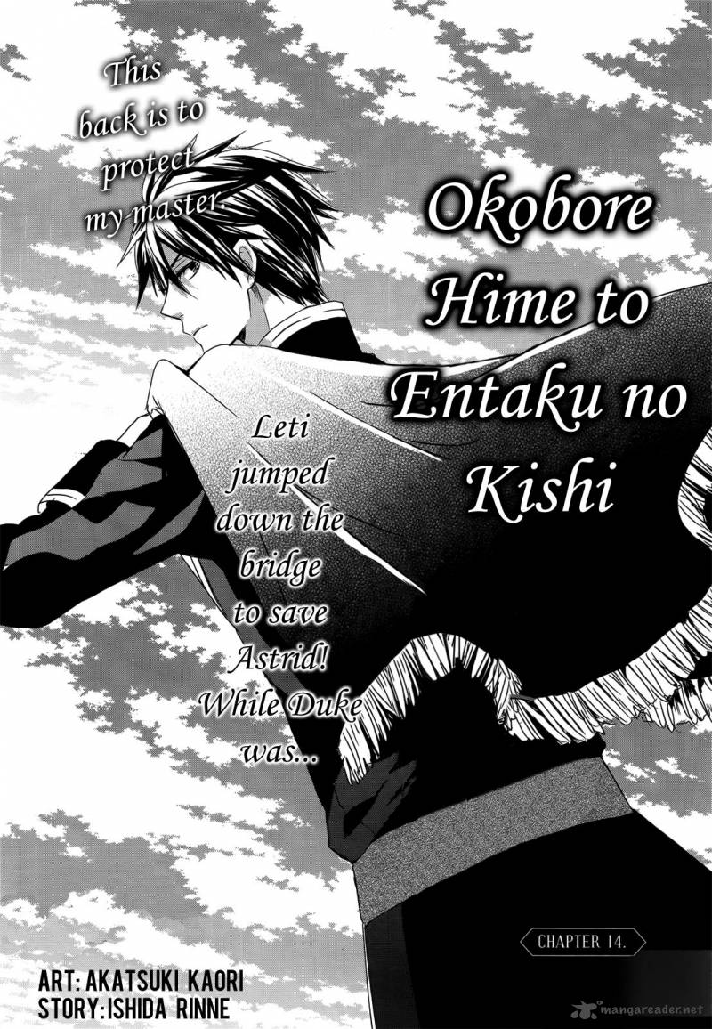 Okobore Hime To Entaku No Kishi Chapter 14 Page 2