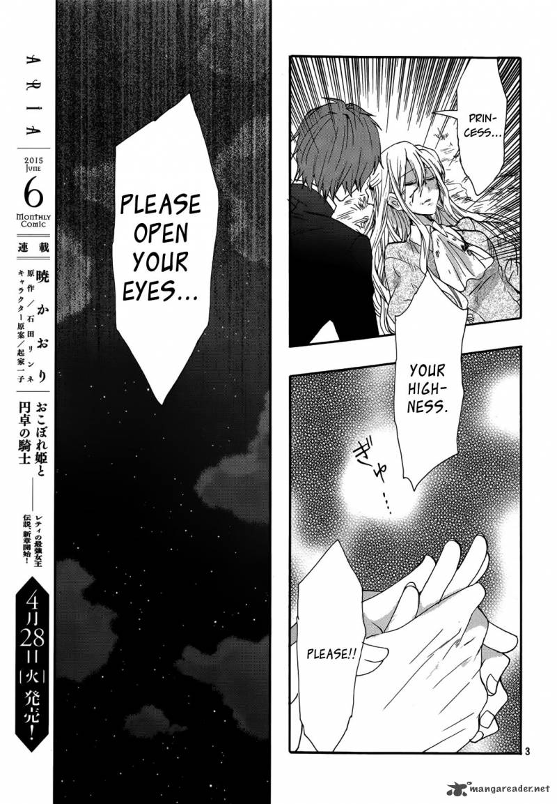Okobore Hime To Entaku No Kishi Chapter 14 Page 4