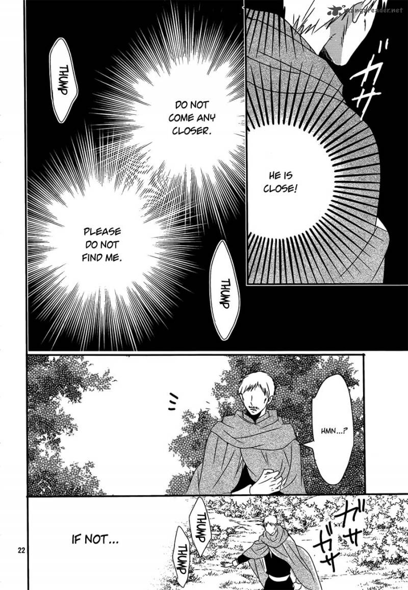 Okobore Hime To Entaku No Kishi Chapter 15 Page 24