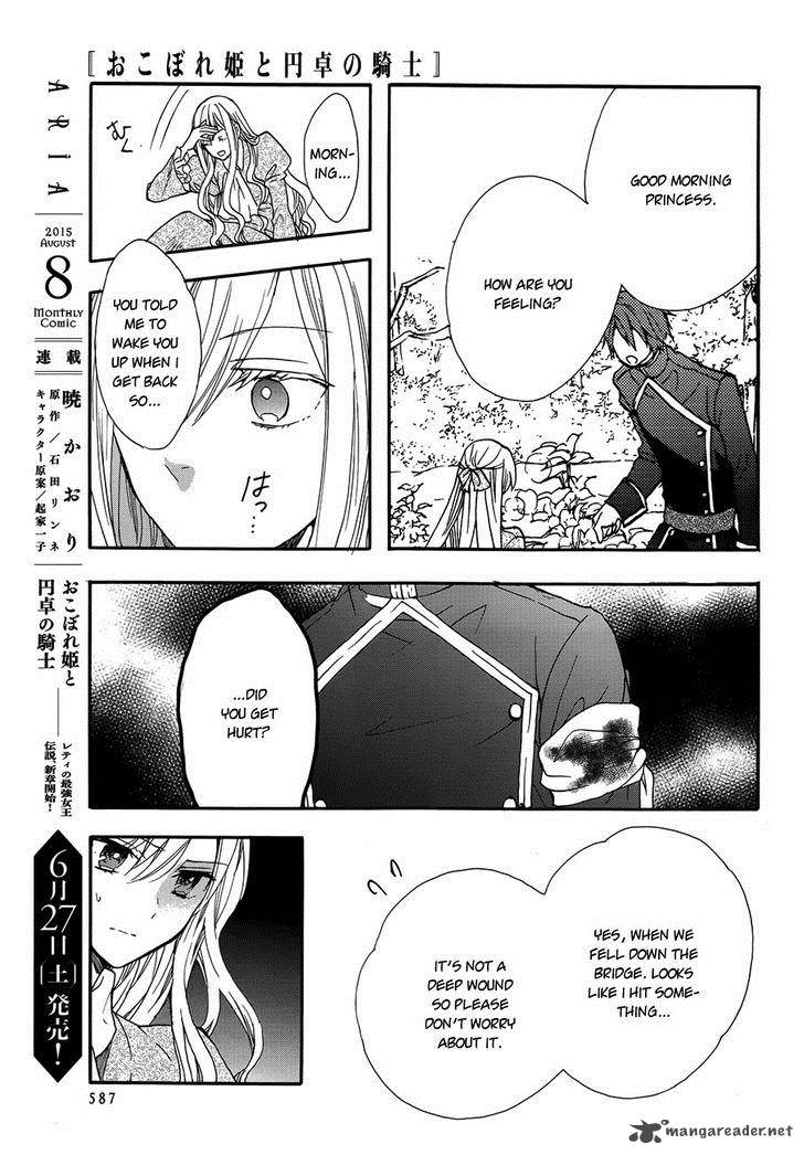 Okobore Hime To Entaku No Kishi Chapter 16 Page 7