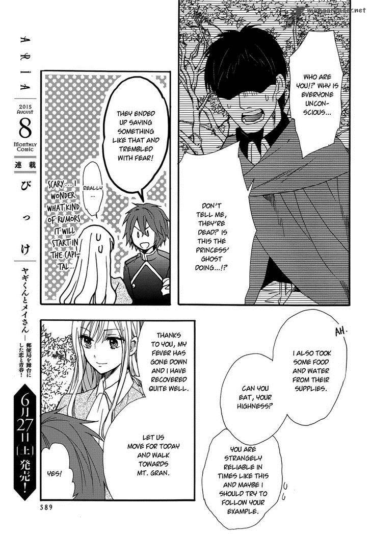 Okobore Hime To Entaku No Kishi Chapter 16 Page 9