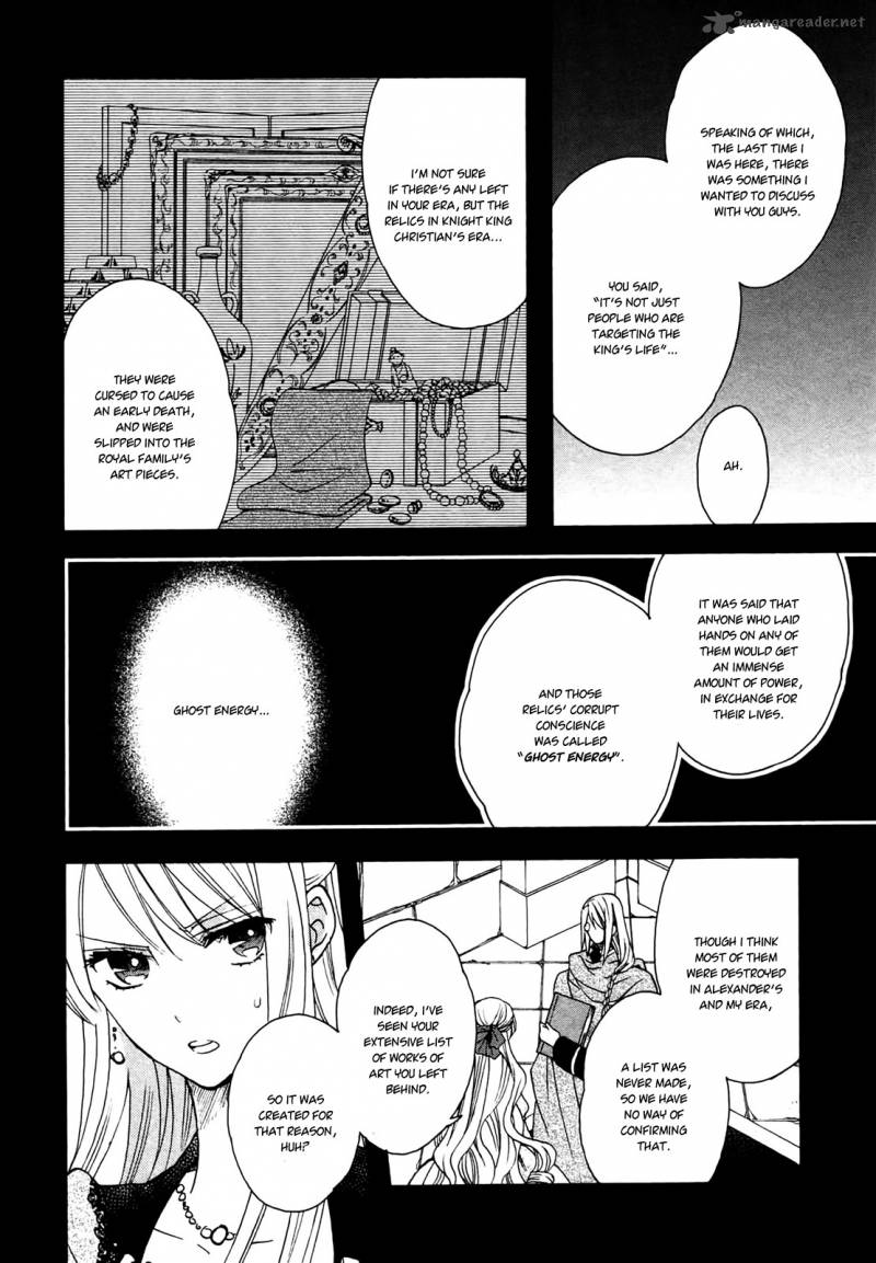 Okobore Hime To Entaku No Kishi Chapter 3 Page 12