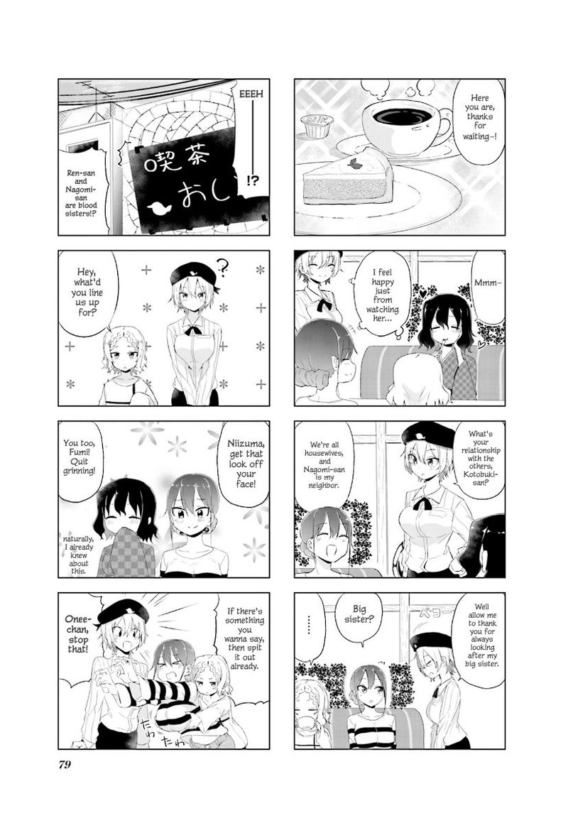Oku Sama Wa NIIzuma Chan Chapter 9 Page 3