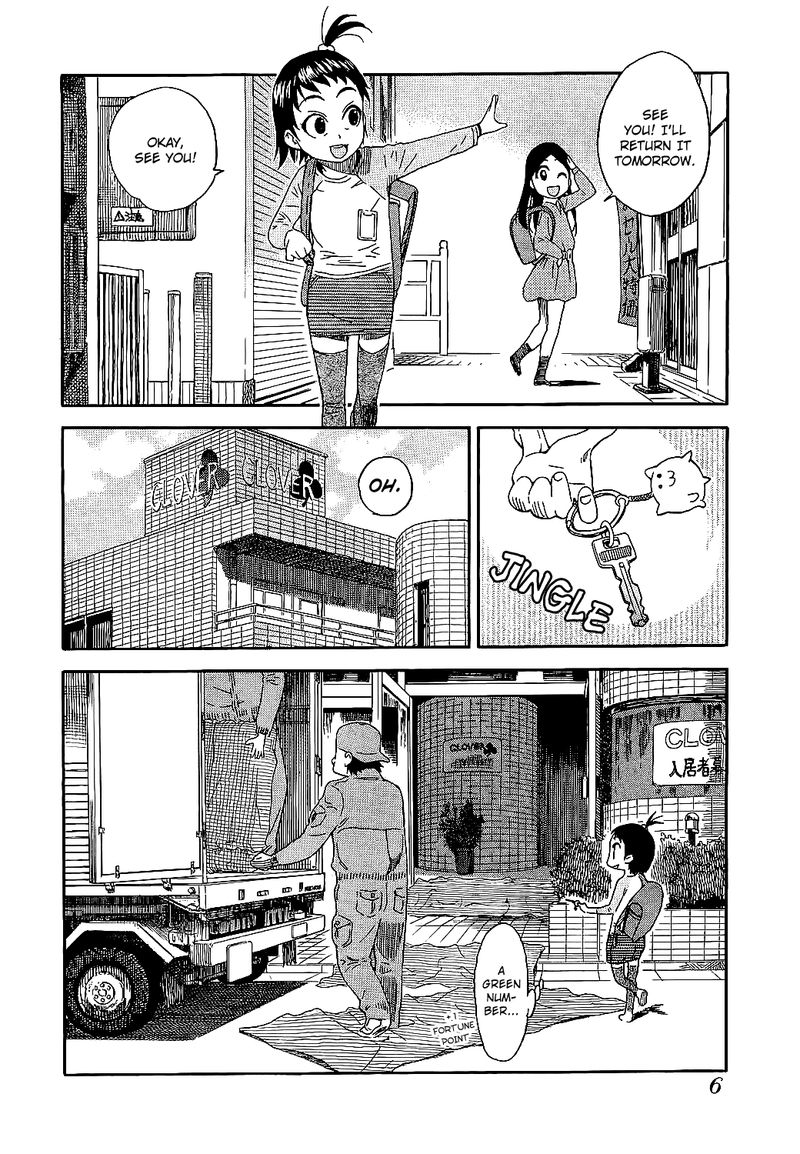 Oku San Chapter 1 Page 10