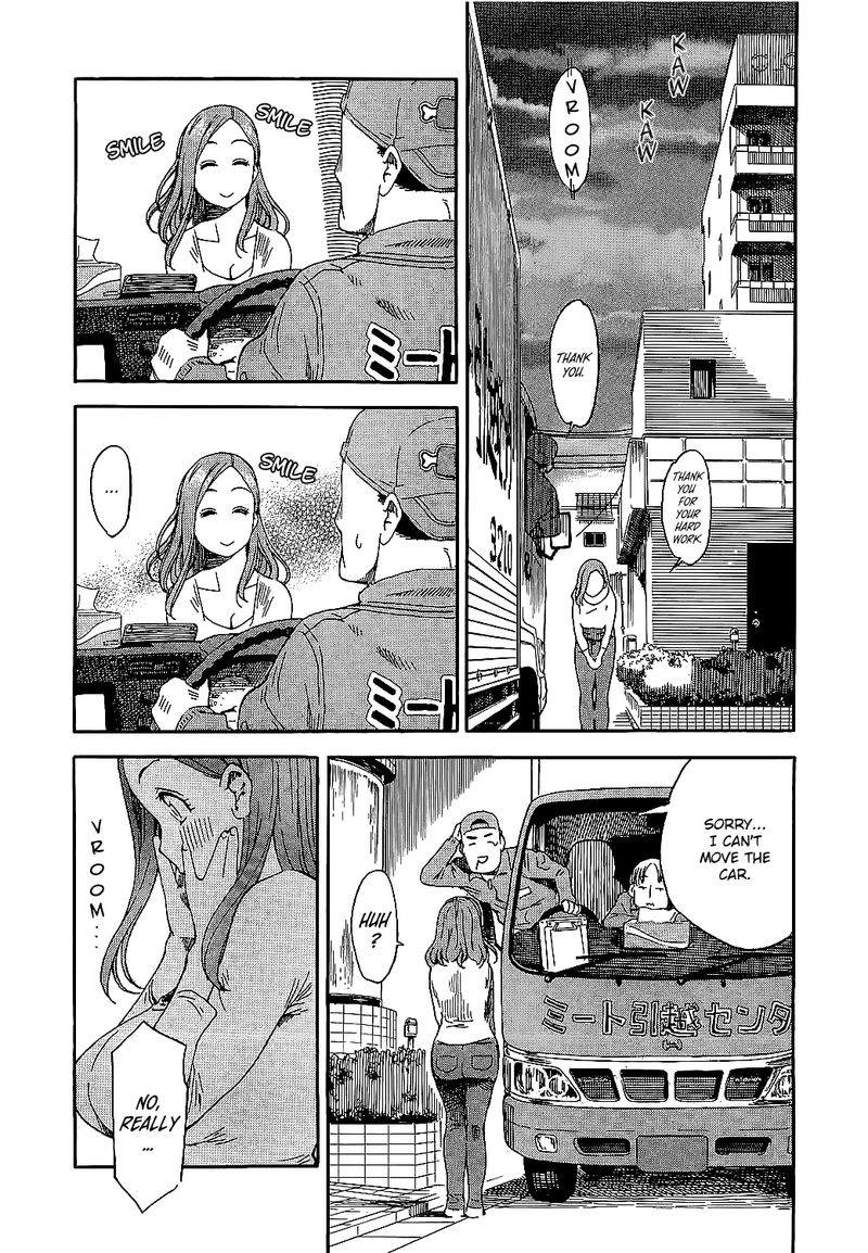 Oku San Chapter 1 Page 16